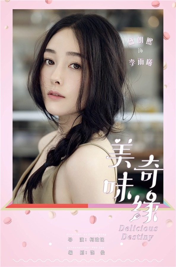 beat365：避免伤害事件中的“二次伤害”(图3)