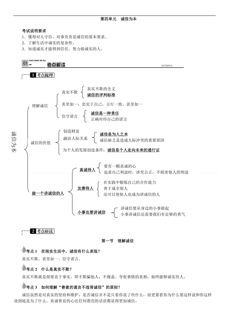 【BEAT365】抢夺公交车方向盘女子被判刑的警示(图3) beat365官网中文