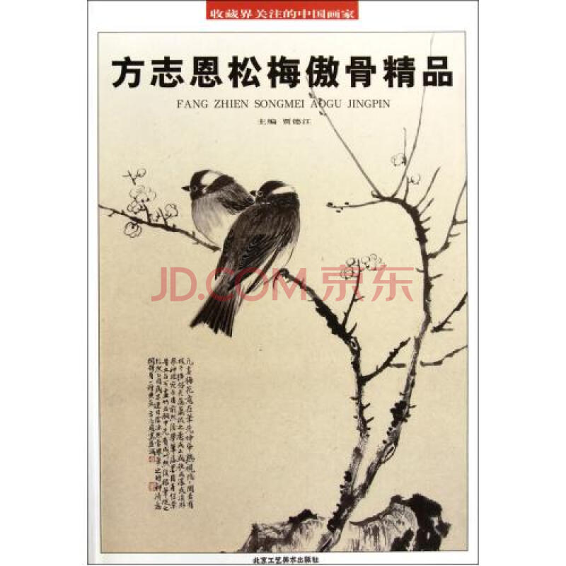 海神波塞冬纹身图案 海神纹身的寓意-beat365官网中文(图19)
海神波塞冬纹身图案 海神纹身的寓意-beat365官网中文(图19)