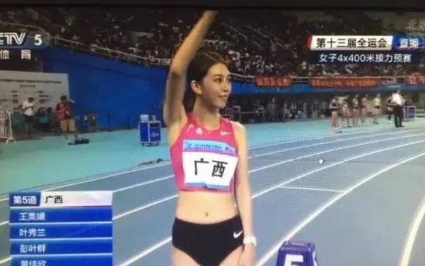 beat365:
田径女神王美媛 曾因央视直播大火 纹身图案引遐想 退役做代购(图1) beat365:
田径女神王美媛 曾因央视直播大火 纹身图案引遐想 退役做代购(图1)