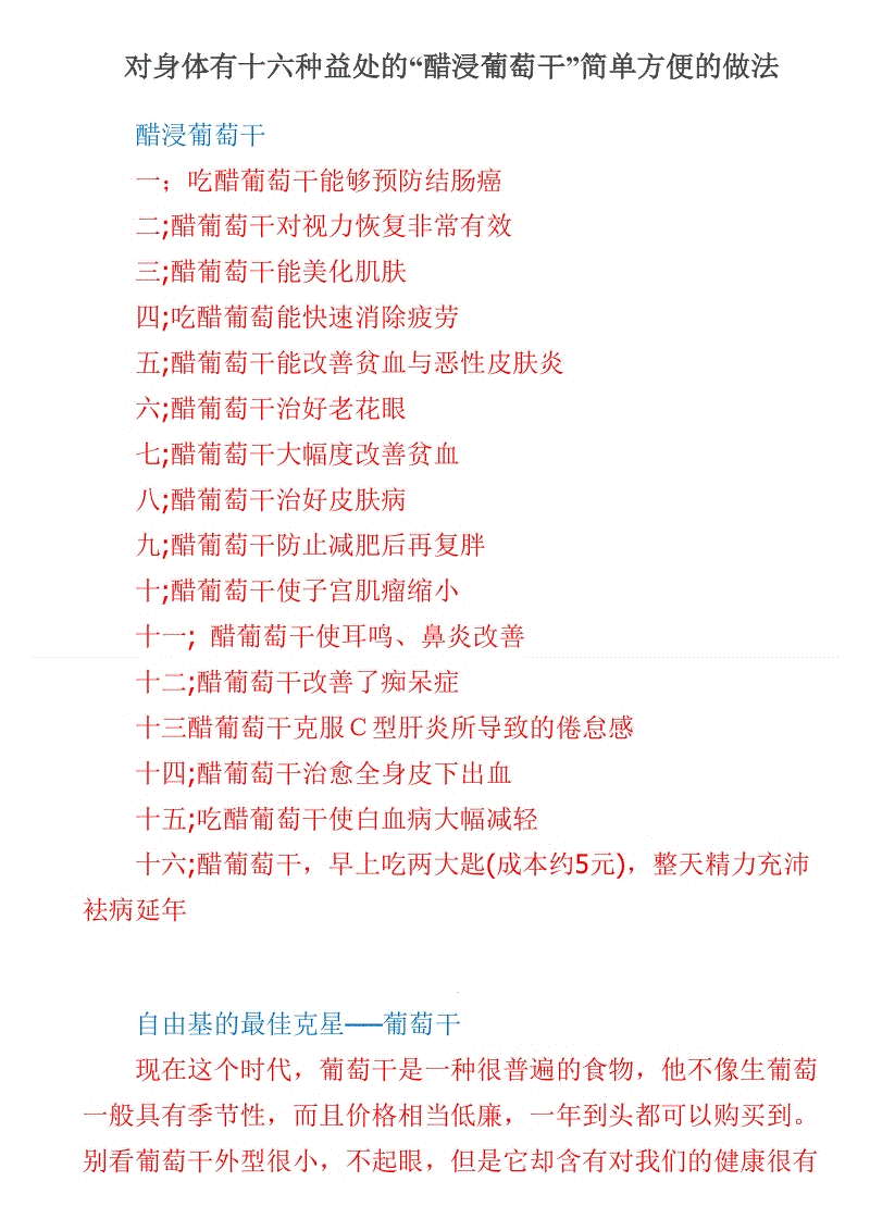 聚焦 解析养老金并轨四大疑问【beat365】(图3)